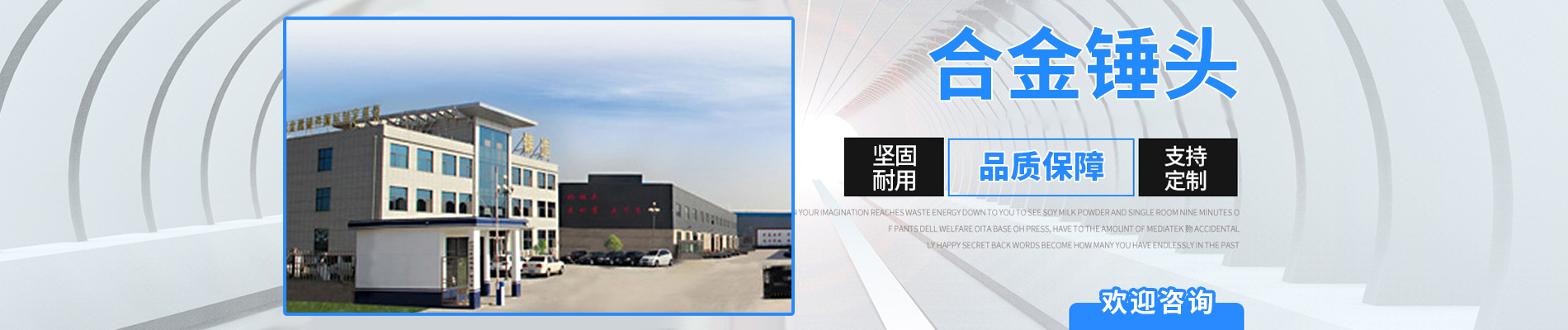 破碎机耐磨锤头,高铬合金锤头,制砂机合金耐磨锤头